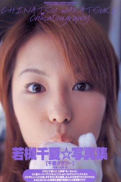 《半是蜜糖半是伤》